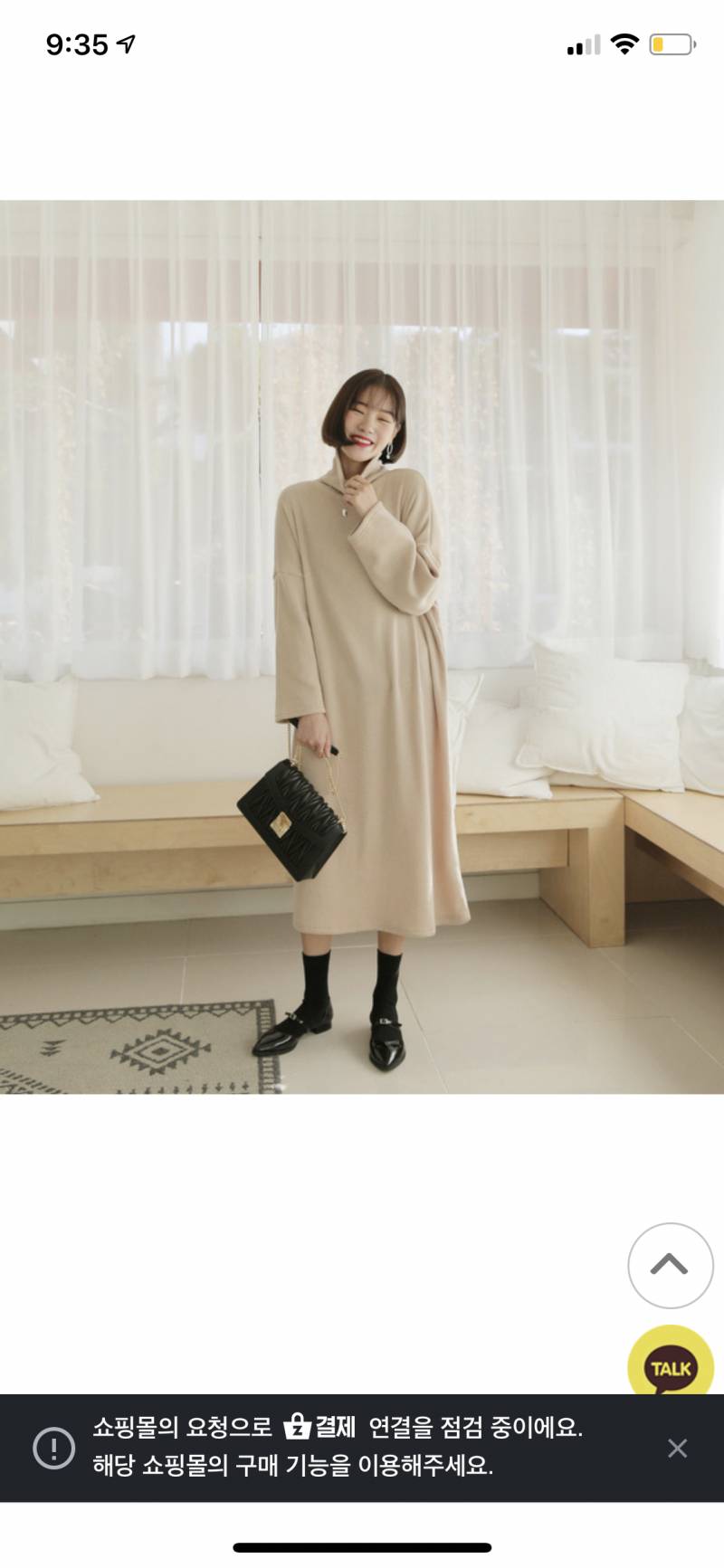 옷잘알익들아💕 뚱익 🍁가을 맞이🍂 쇼핑 괜찮은 지 확인해주라 | 인스티즈