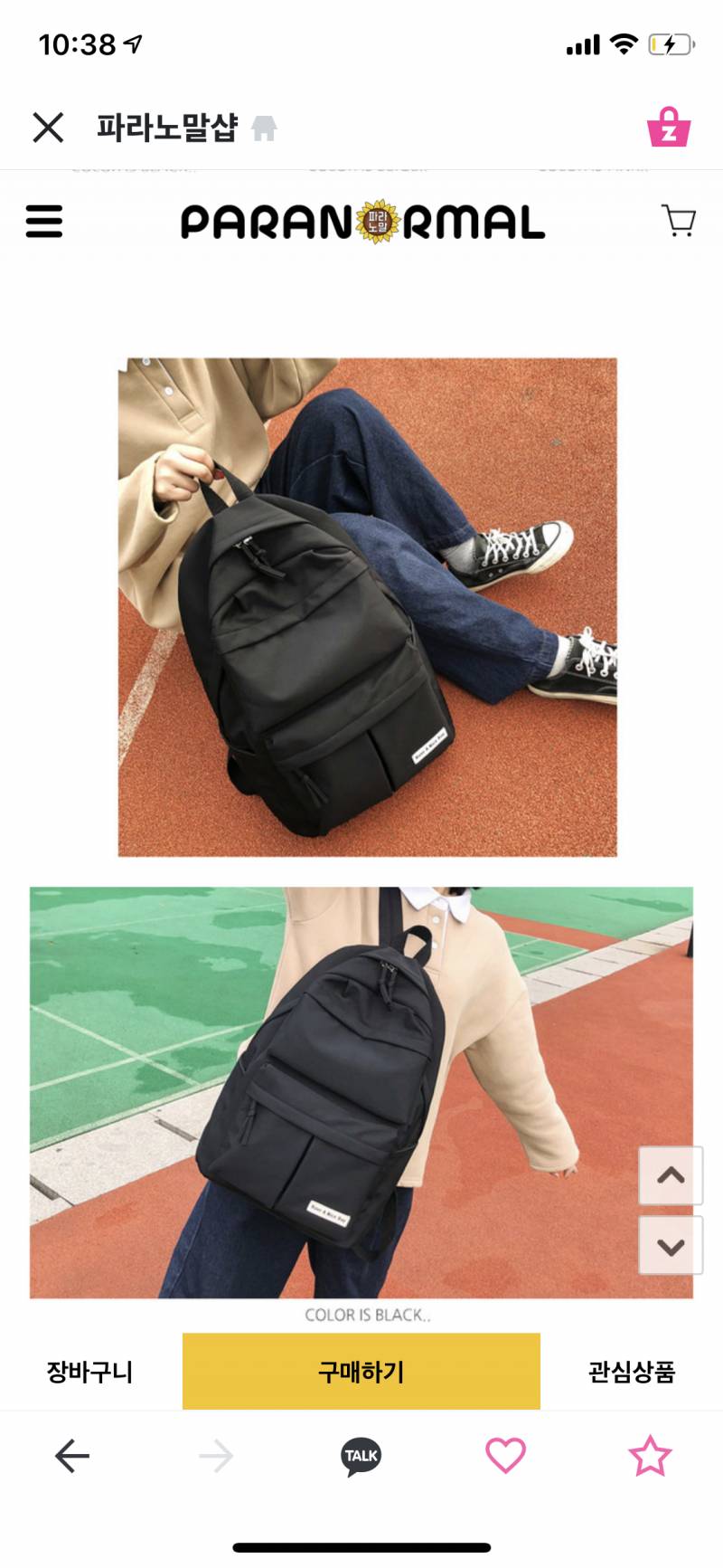 백팩 좀 골라주세용 123 | 인스티즈