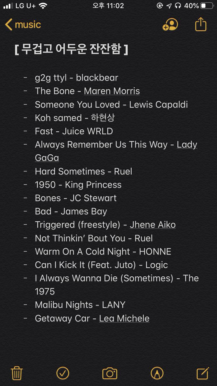 ✨팝송 무드별 정리✨ | 인스티즈