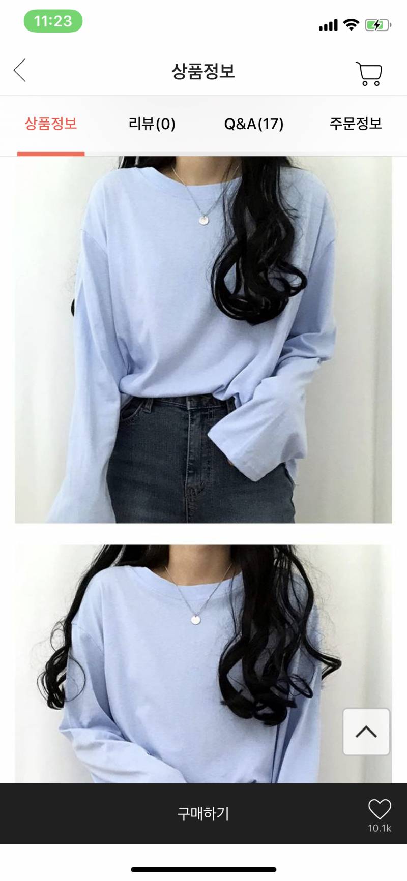 한 쇼핑몰에서 다 산건데 어때?? | 인스티즈