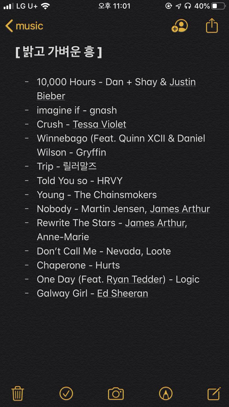 ✨팝송 무드별 정리✨ | 인스티즈