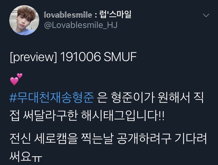 허엉 형준이들아 이것좀 봐줘ㅜㅜㅜㅜㅜㅠㅜㅠㅜㅠㅜ🤦‍♀️🤦‍♀️🤦‍♀️ | 인스티즈