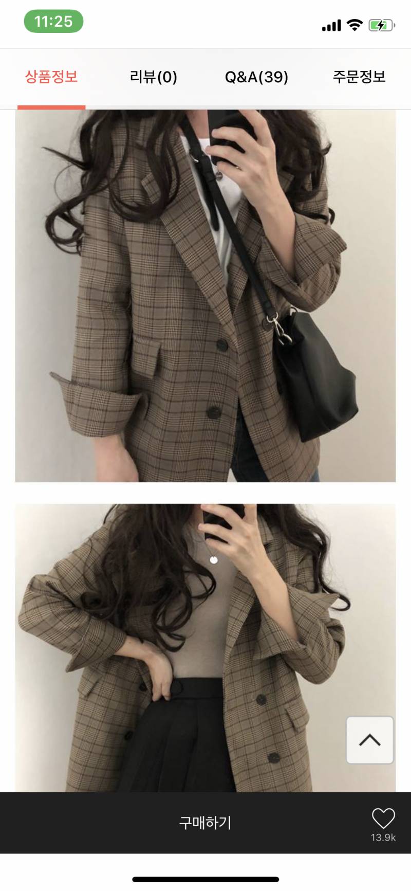 한 쇼핑몰에서 다 산건데 어때?? | 인스티즈