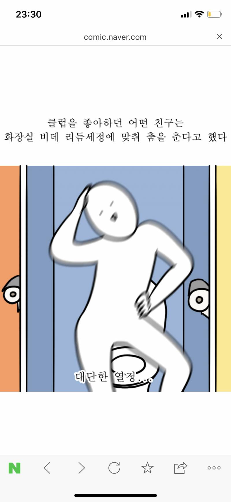 아니ㅋㅋㅋㅋㅋㅋ이거 너무 웃기고 짠하잖아ㅋㅋㅋㅋㅋㅋㅋㅋㅋㅋㅋㅋㅋㅋㅋㅋㅋㅋㅋㅋㅋㅋㅋㅋ | 인스티즈