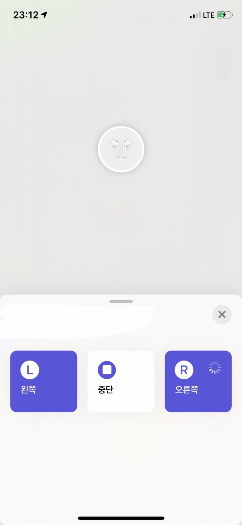 에어팟 오른쪽 잃어버렸는데 | 인스티즈