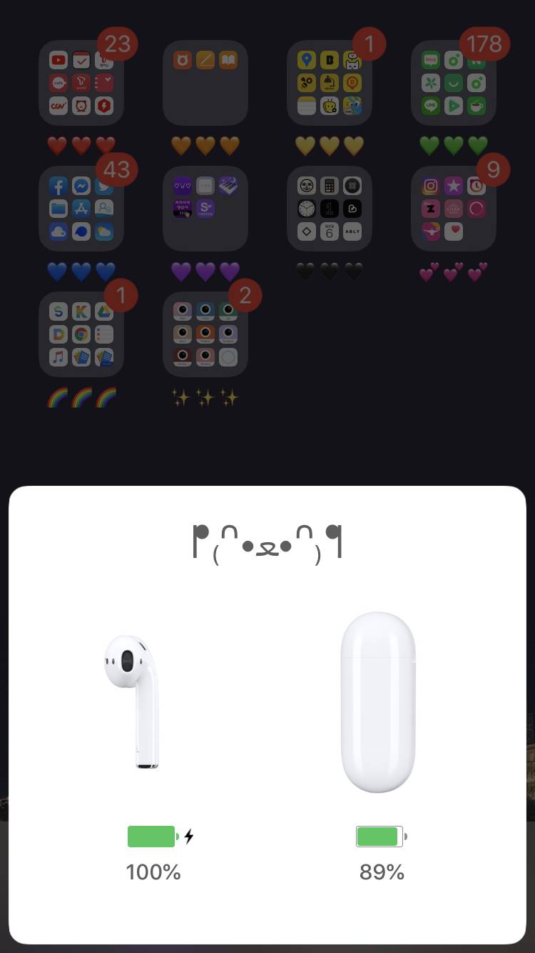 다들 에어팟 이름 뭐야 | 인스티즈