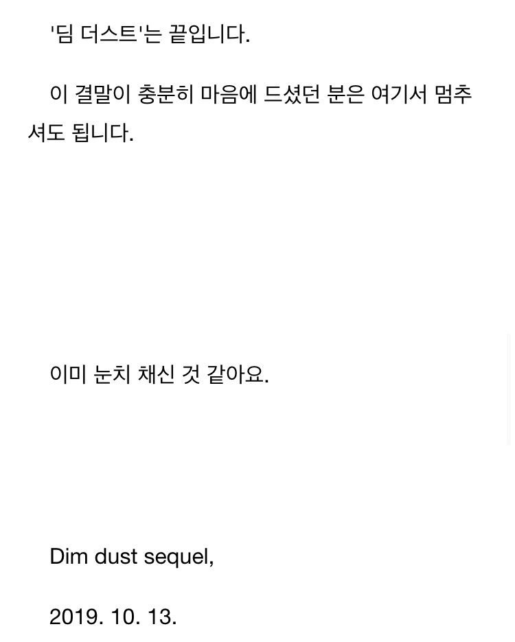 ㄱ 와 딤더 진짜 뭐야?ㅋㅋㅋㅋㅋㅋㅋㅋㅋㅋㅋ(ㅅㅍ | 인스티즈