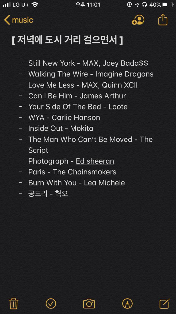 ✨팝송 무드별 정리✨ | 인스티즈