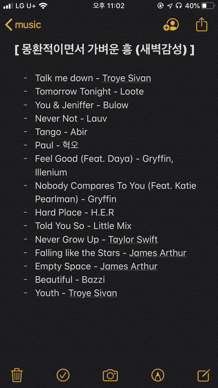 ✨팝송 무드별 정리✨ | 인스티즈