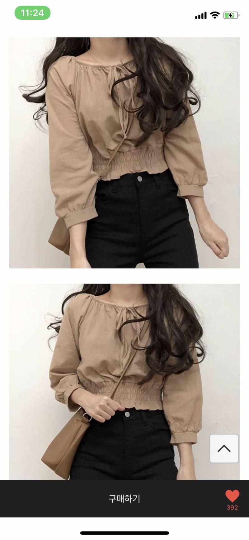 한 쇼핑몰에서 다 산건데 어때?? | 인스티즈