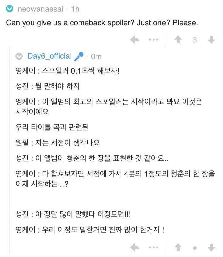 진짜 다 말해줬네 | 인스티즈