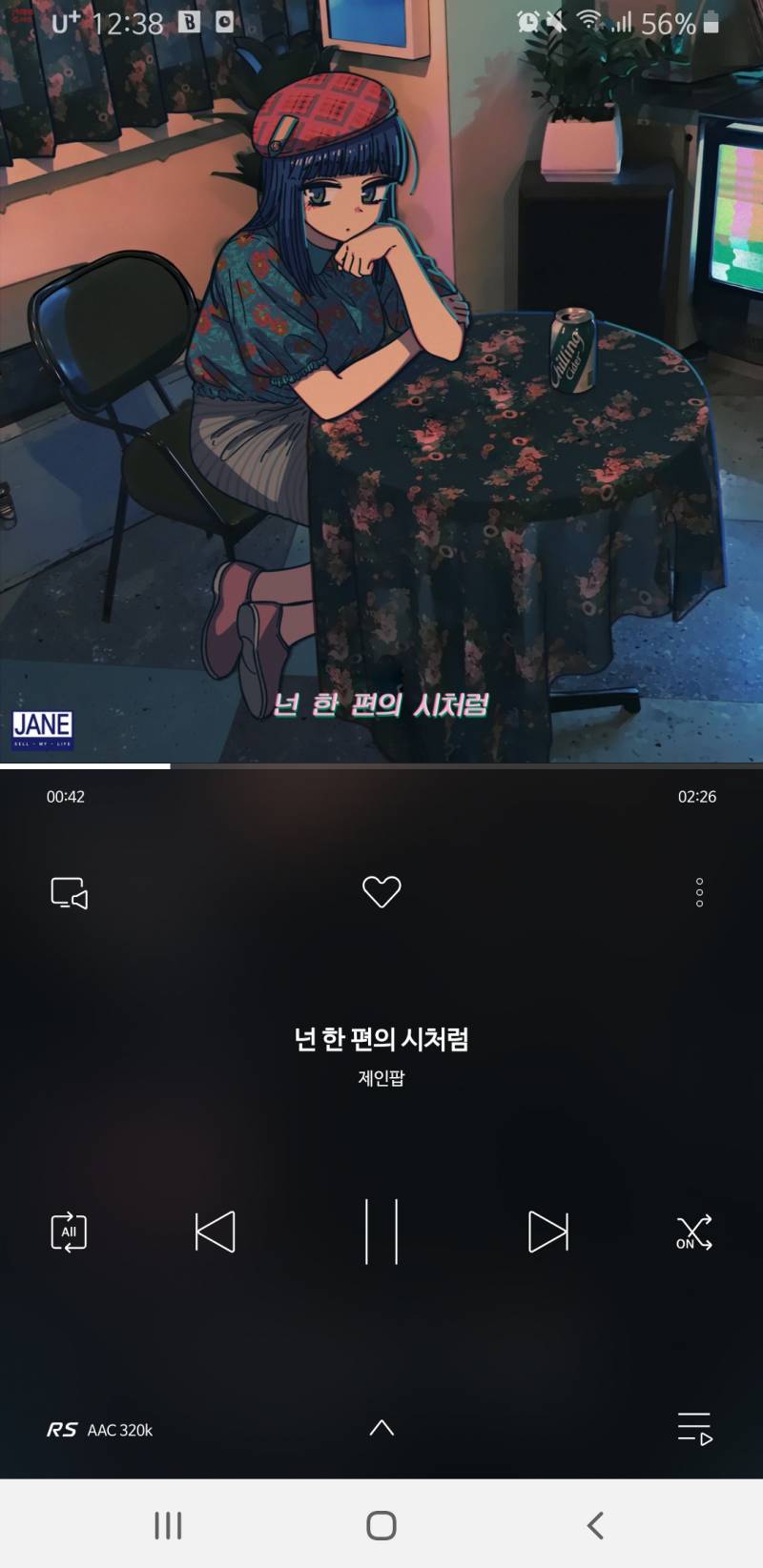 이 노래 우연히 들어봤는데 대박 너무 좋음 | 인스티즈