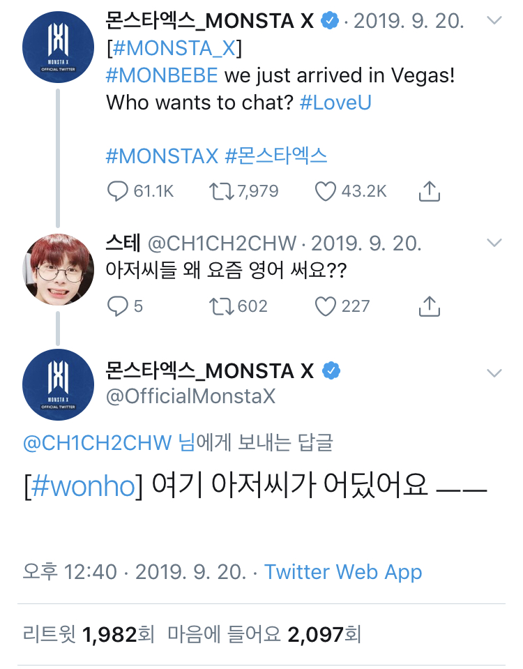 와 몬엑이랑 몬엑팬들 충격적으로 친해보인다.. | 인스티즈