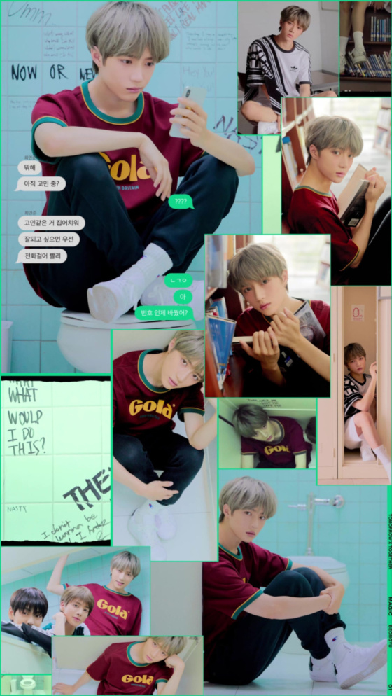 💚🖤투바투 컨포 내가 저장한거💚🖤 | 인스티즈