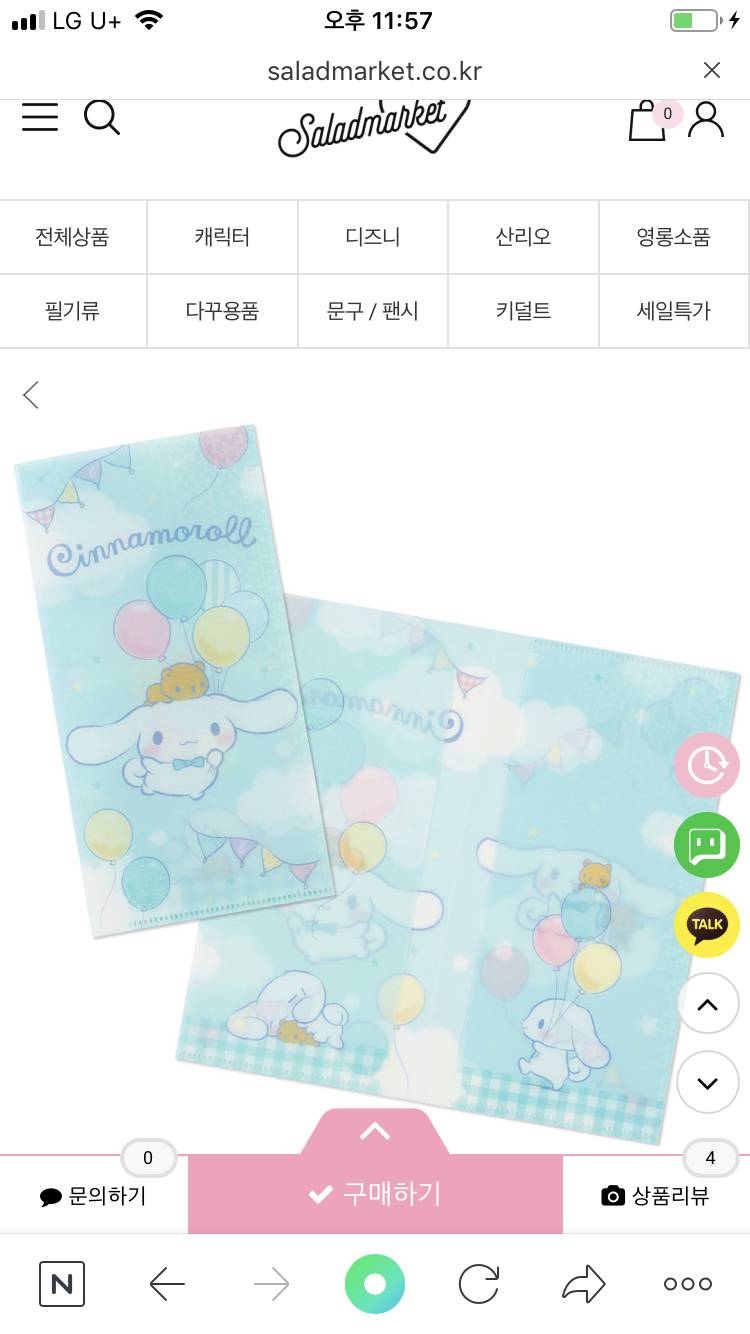 둘 중에 뭐가 더 귀엽니 | 인스티즈