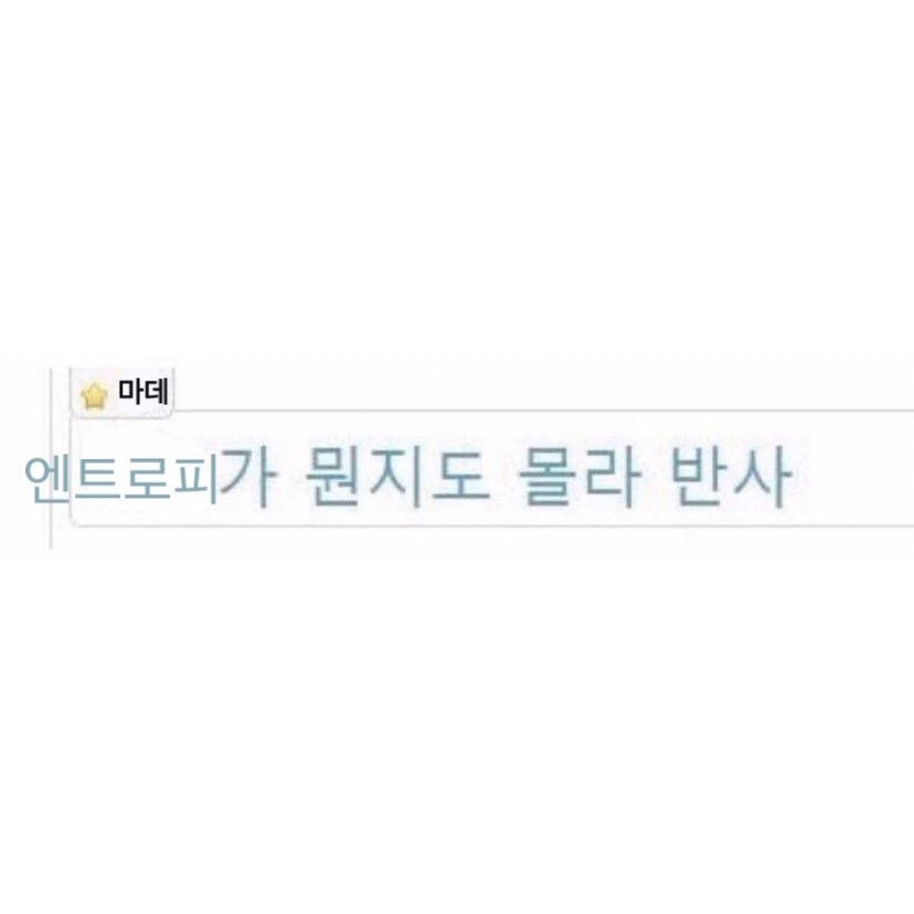데이식스 팬들아 좋은짤 구해왔어 | 인스티즈