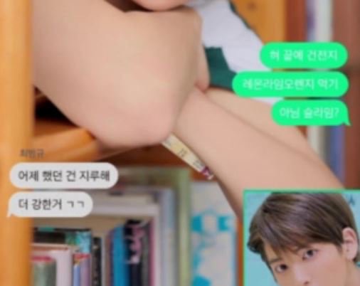 근데 투바투 컨포 메세지 이건 진짜 역대급 난해하네😂 | 인스티즈