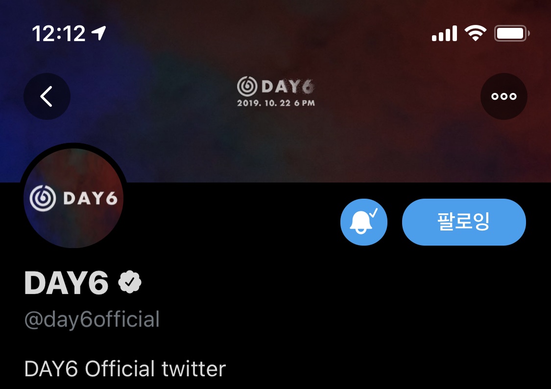데이식스 트위터 너무 예쁜거 아니니ㅠㅜ | 인스티즈