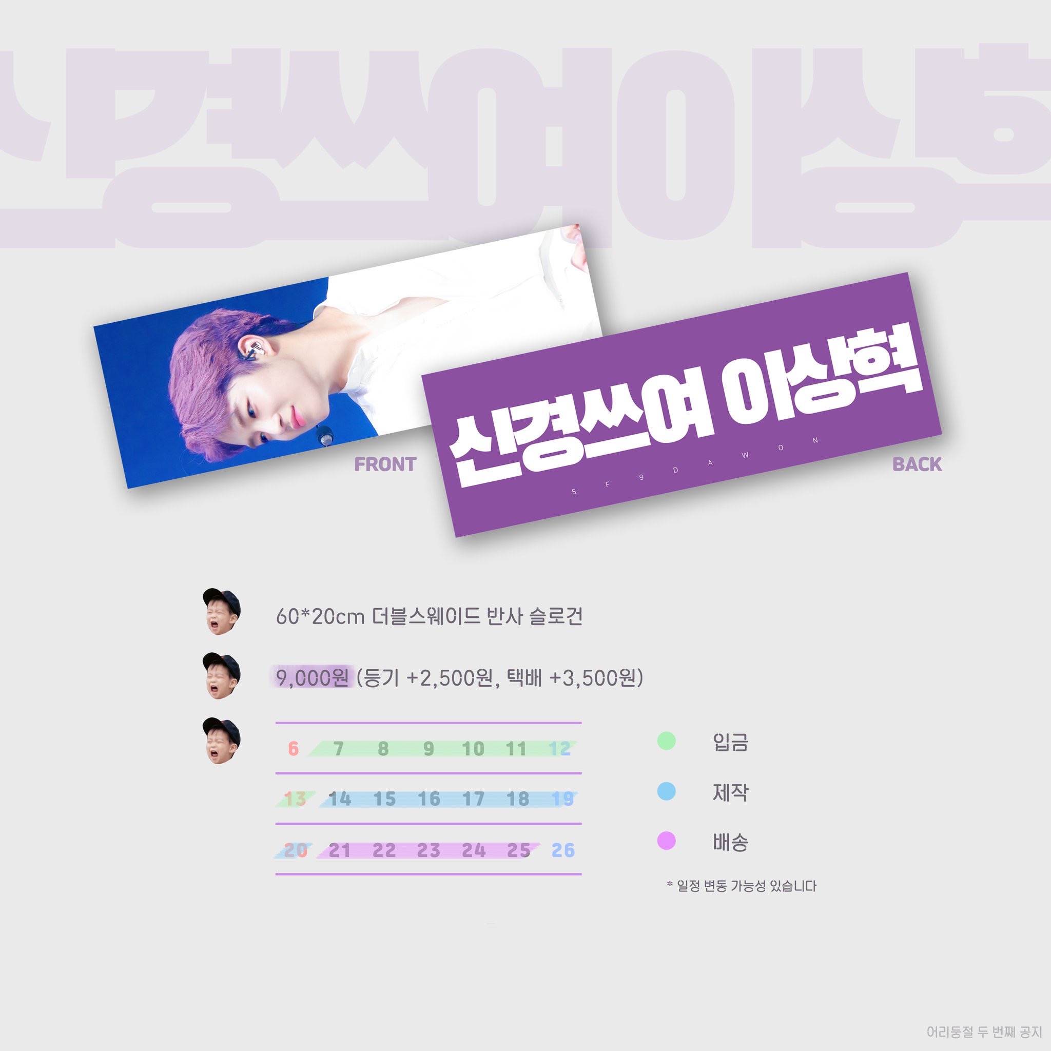 나이거 산다 슬로건???? | 인스티즈