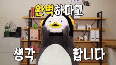 뉴이스트! | 인스티즈