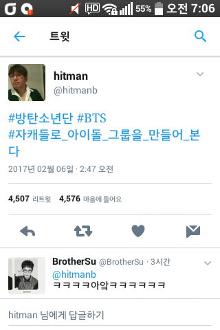 방시혁 과거 트윗 | 인스티즈