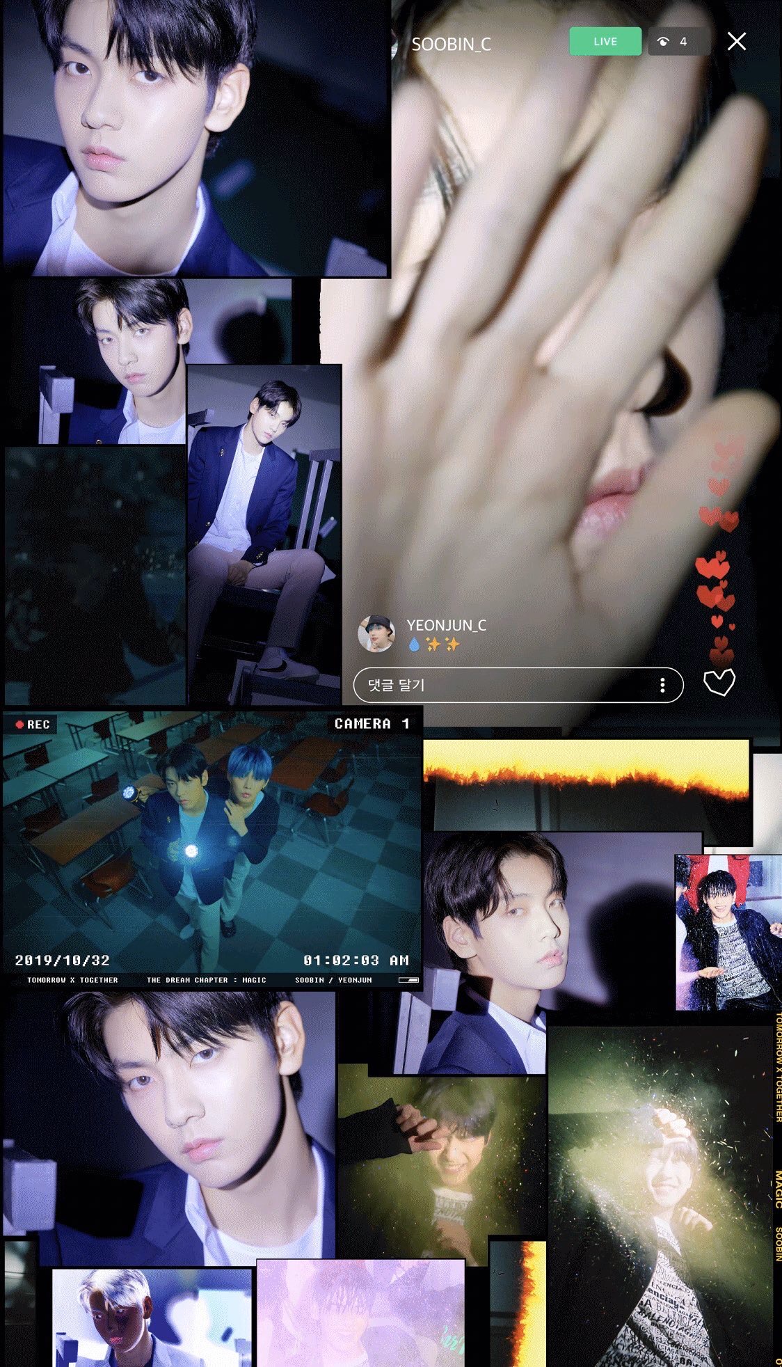 ㅇ와 투바투 수빈 아카르디아 버전 에바 나 모른 척 포기함 걍 다들 즐겨 | 인스티즈