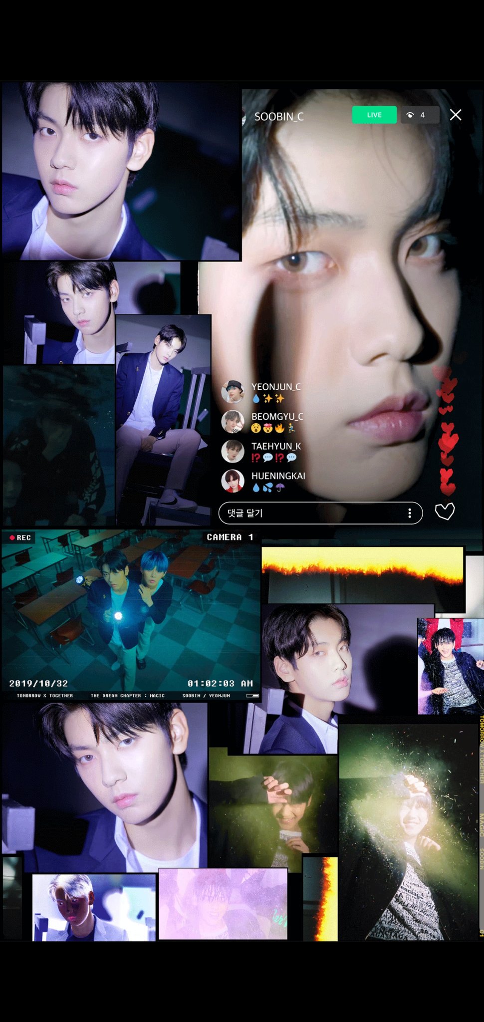 수빈 내일 티저 빨리 뜨면 좋겠다 | 인스티즈