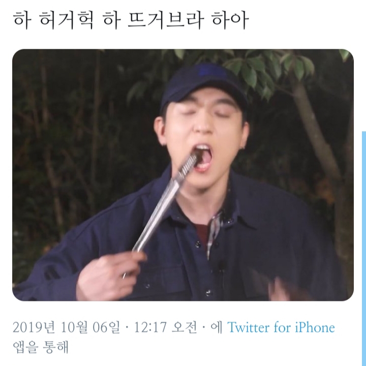 아니 익들아... 내가 이상한거야?? | 인스티즈