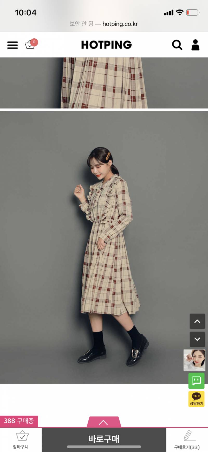 이 옷에 무슨 가방 어울릴까ㅠㅠㅠ? | 인스티즈