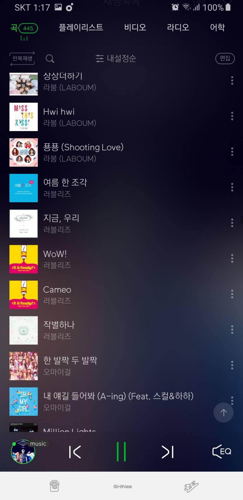 😭제발 노래 추천 좀ㅠㅠㅠ😭 | 인스티즈