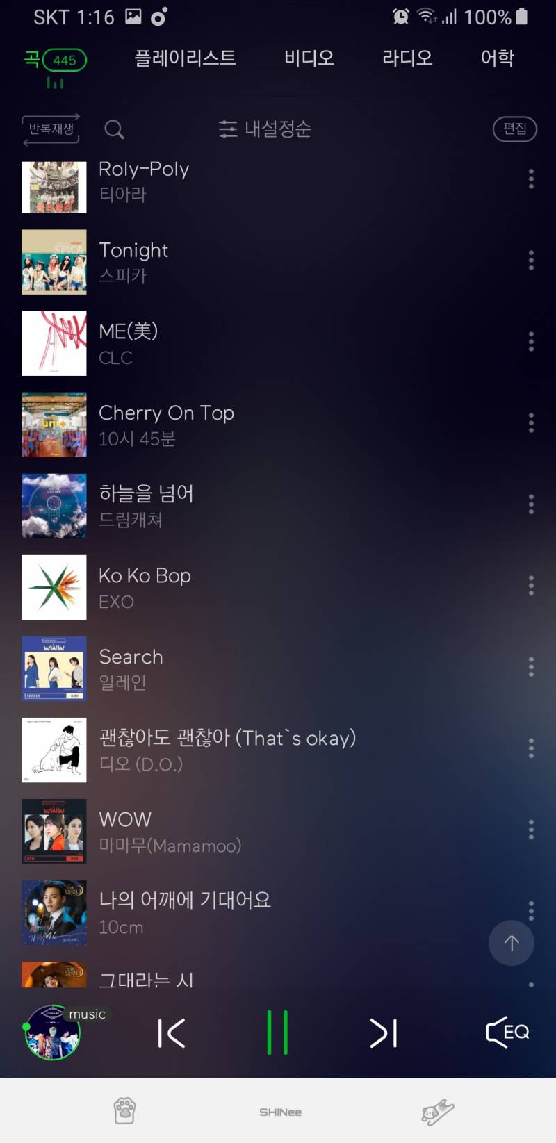 😭제발 노래 추천 좀ㅠㅠㅠ😭 | 인스티즈