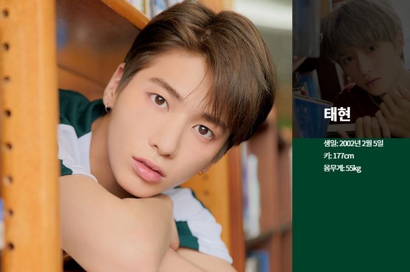 💚투바투 프로필🖤 | 인스티즈