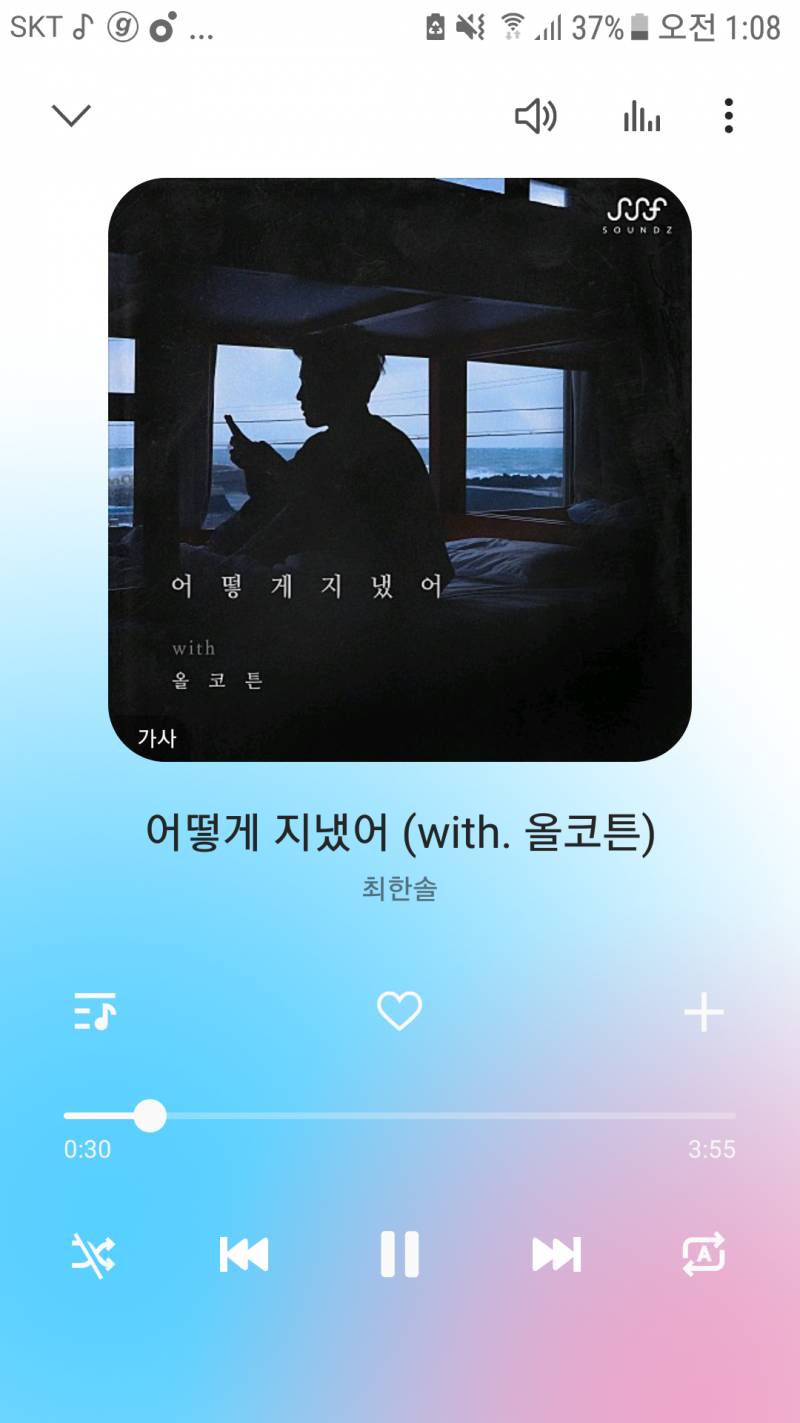 익들아 이 노래 들어봐 🐶젛아... | 인스티즈