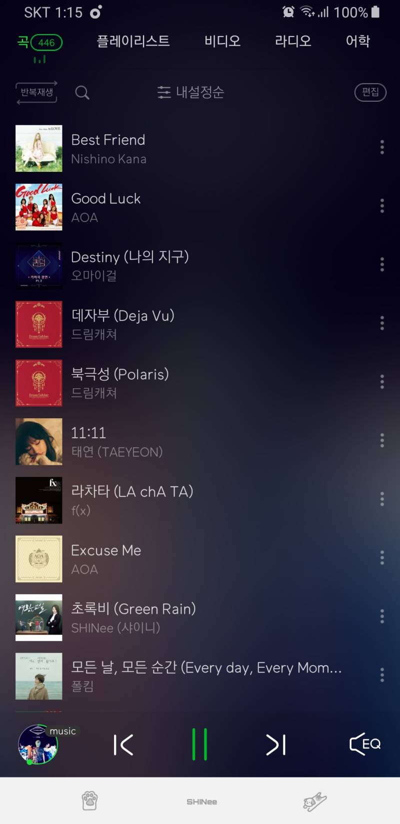 😭제발 노래 추천 좀ㅠㅠㅠ😭 | 인스티즈