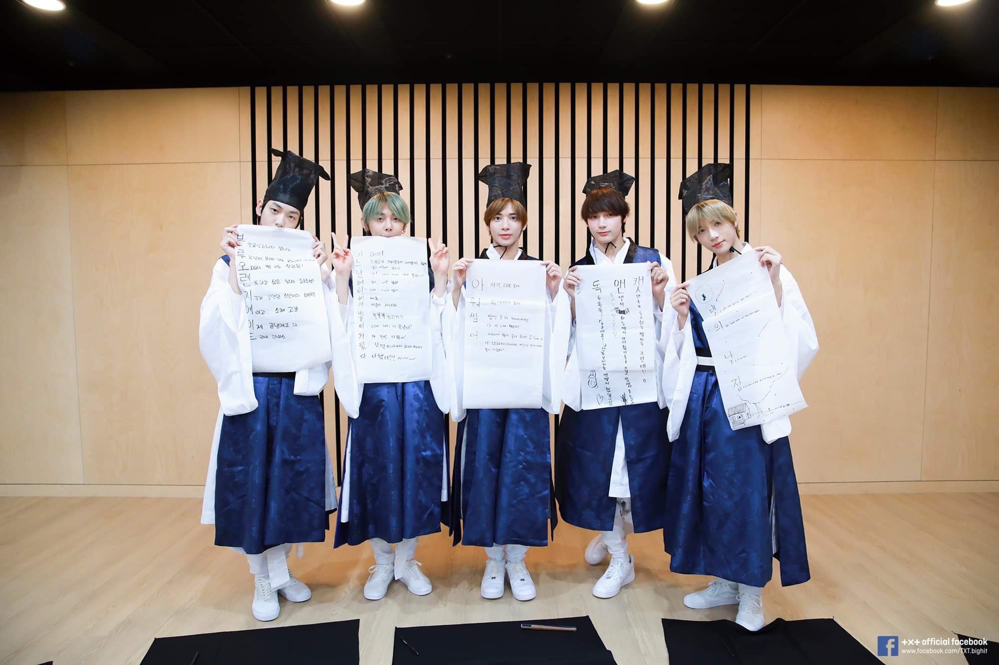 투바투 파면서 맘고생?후회? | 인스티즈