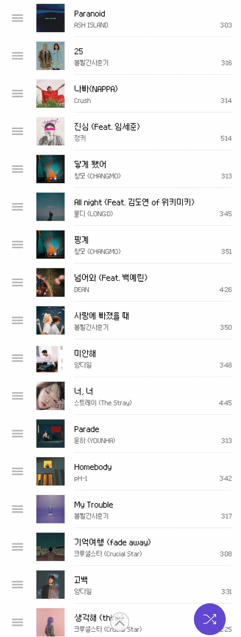 나도 노래 추천해 줄게❗❗ 많음 주의 🔥 | 인스티즈