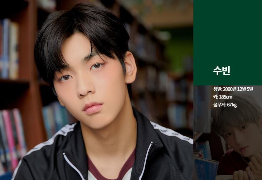 💚투바투 프로필🖤 | 인스티즈