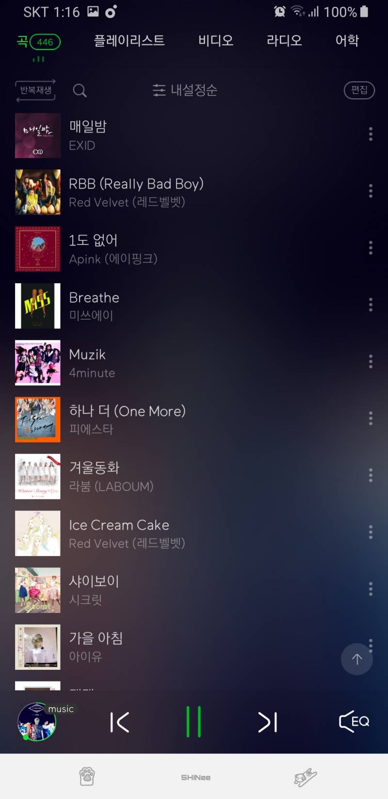 😭제발 노래 추천 좀ㅠㅠㅠ😭 | 인스티즈