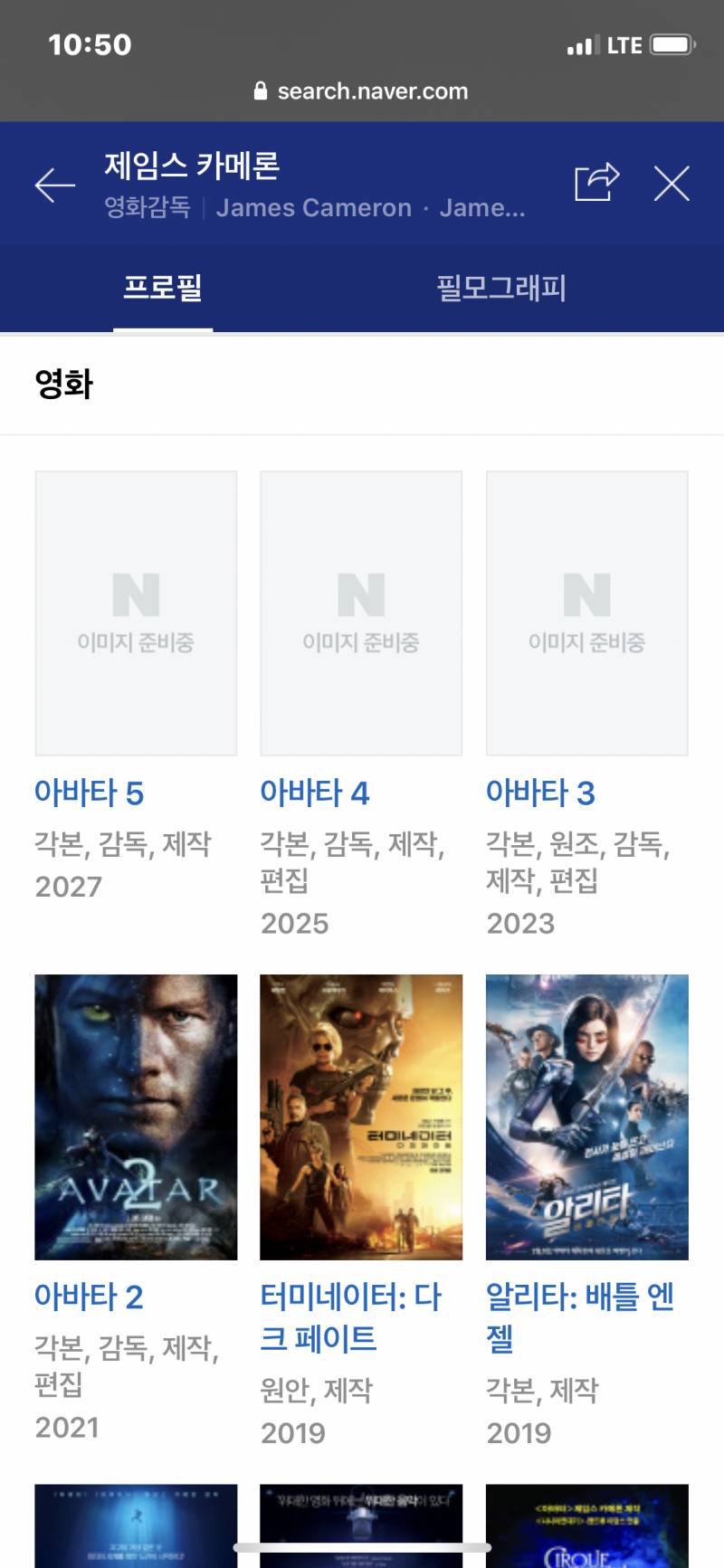 이바타 2021년부터 2년 주기로 나오는 구나 | 인스티즈