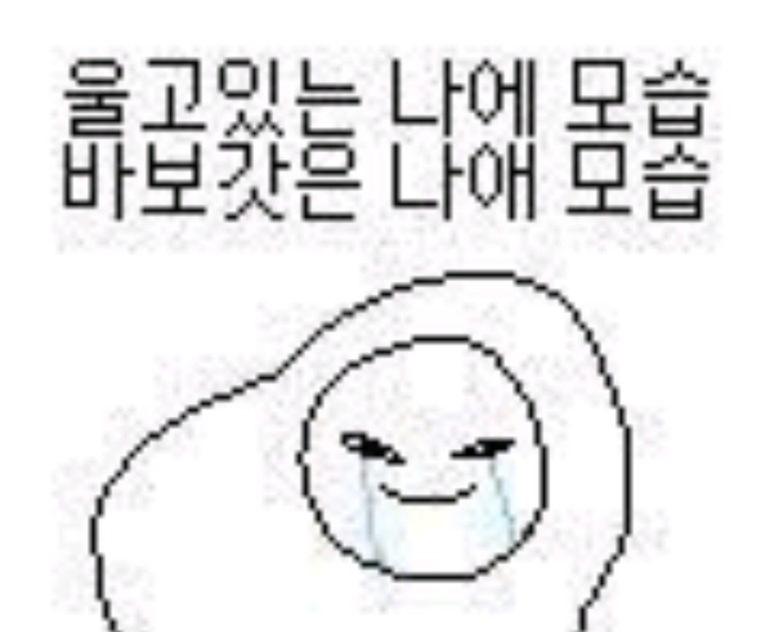 하 울림즈 보고 싶다 | 인스티즈