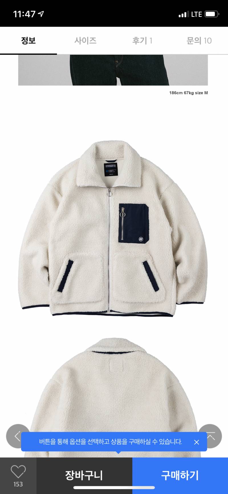 골라줭...색 111 222 | 인스티즈