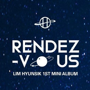 임현식이 제작한 이번 앨범 로고 디자인 | 인스티즈