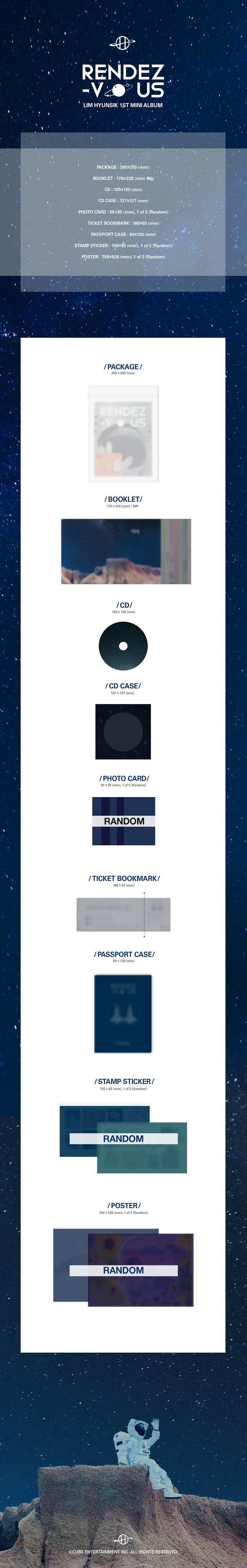 이번에 임현식 앨범사면 여권케이스 줌 | 인스티즈