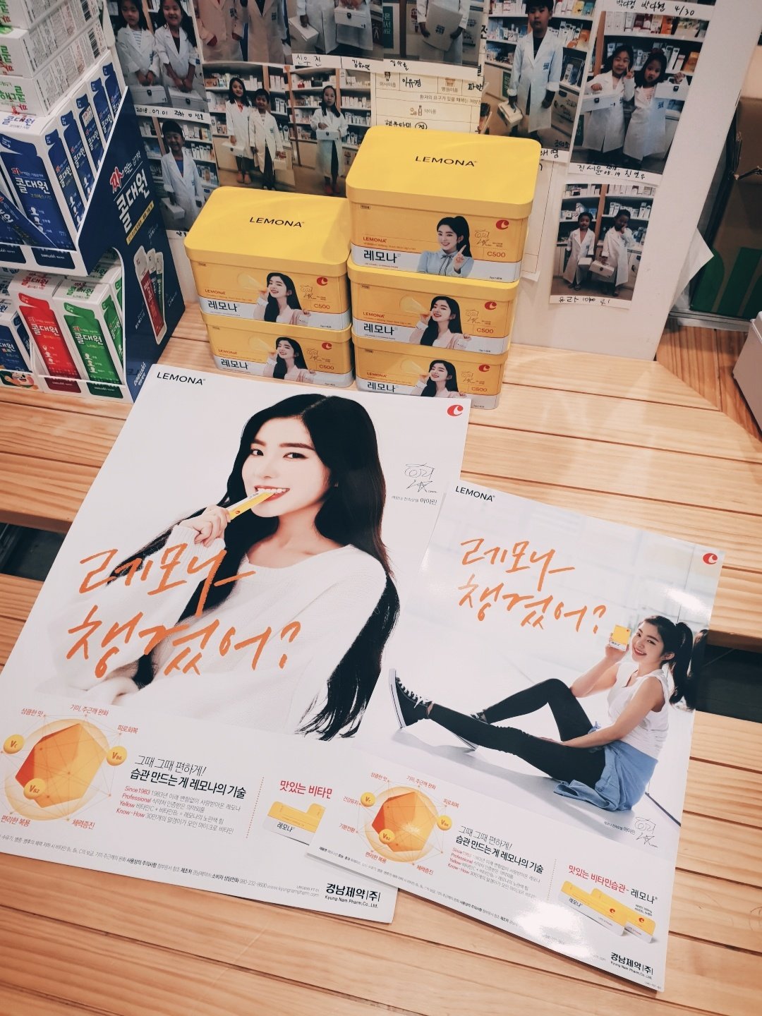레모나 별룬데.. | 인스티즈