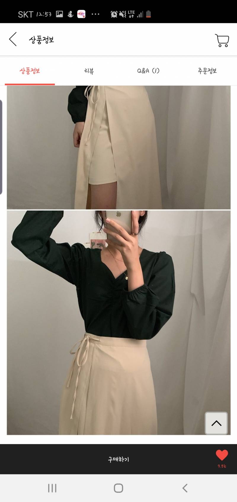 이거 살말 좀 골라주라 ㅜㅜㅜㅜㅠㅠ | 인스티즈