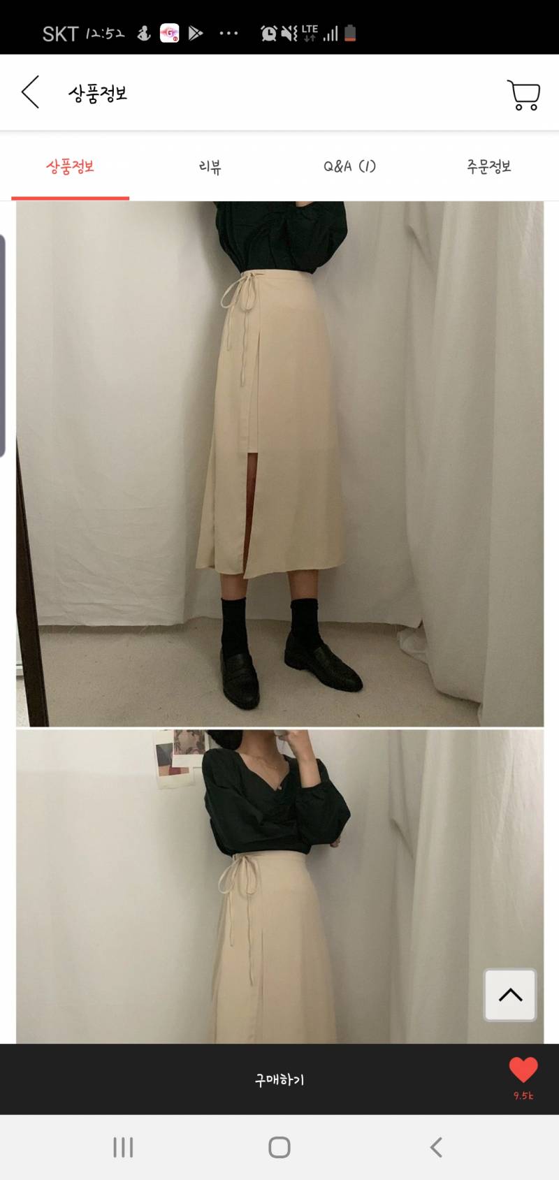 이거 살말 좀 골라주라 ㅜㅜㅜㅜㅠㅠ | 인스티즈