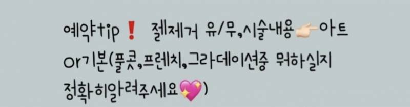 네일샵 다니는 익들아 | 인스티즈