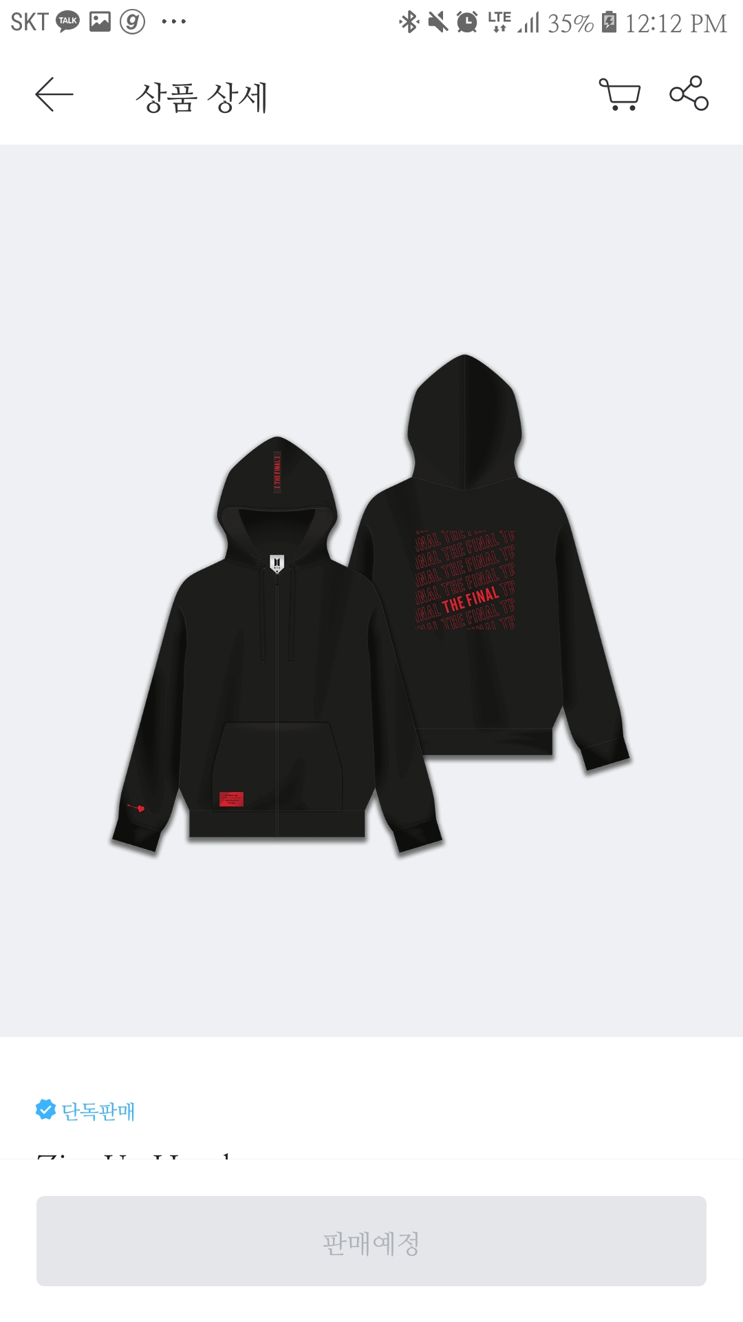 예뻐보이는데 팬심빨임? | 인스티즈