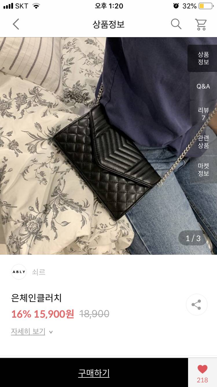 이 가방 살말??? | 인스티즈