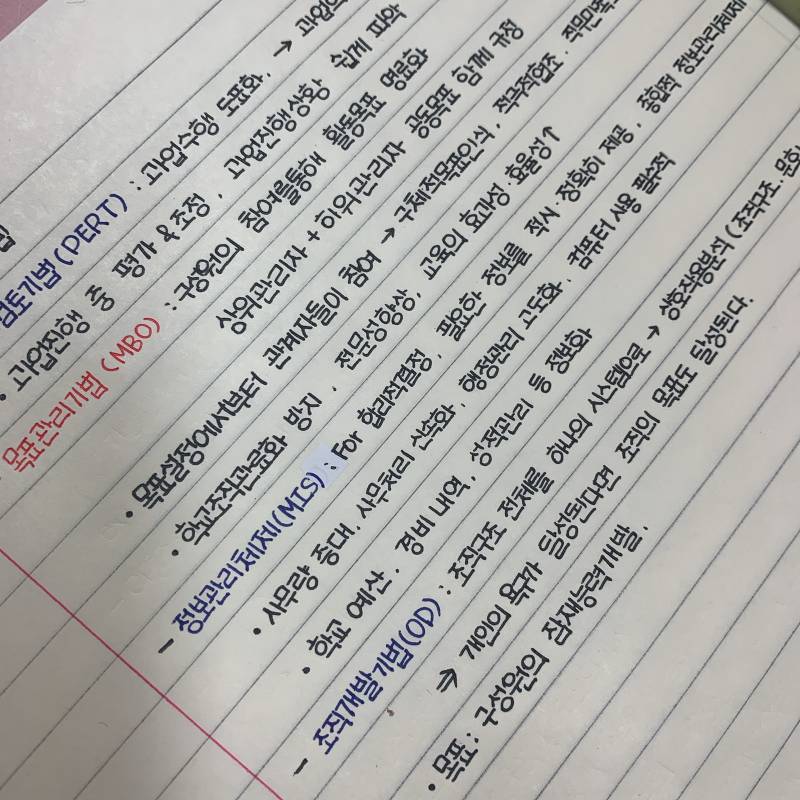 글씨 이런거 어떻게 고침.... | 인스티즈